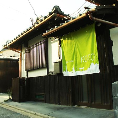 Guest House Koto Fushimi Inari 京都市 エクステリア 写真