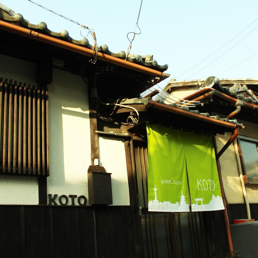 Guest House Koto Fushimi Inari 京都市 エクステリア 写真