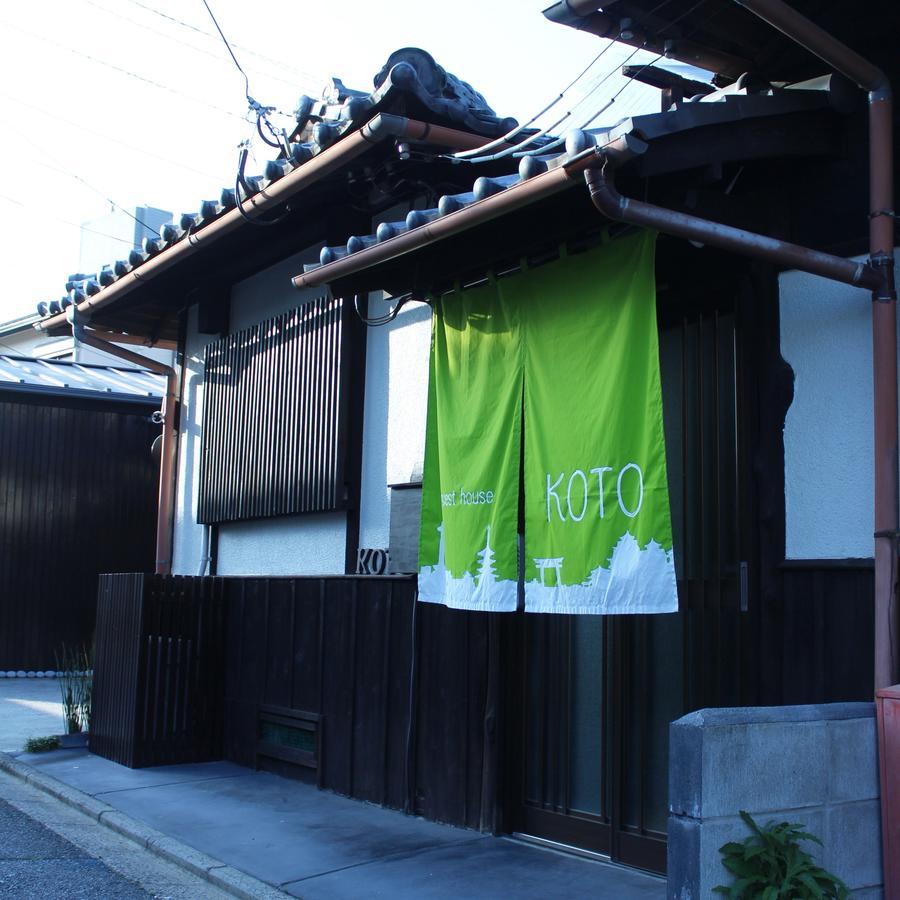 Guest House Koto Fushimi Inari 京都市 エクステリア 写真